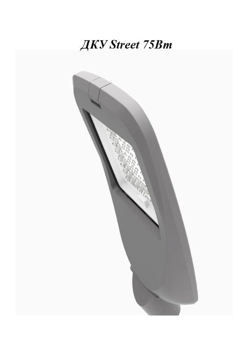 مصباح الشارع LED 75W DKU