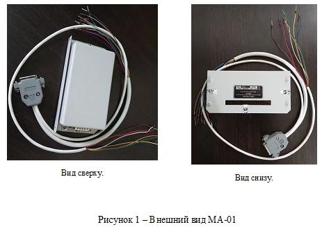محول المMultiplexer MA-01 لتوصيل ثلاث ميكروفونات خارجية