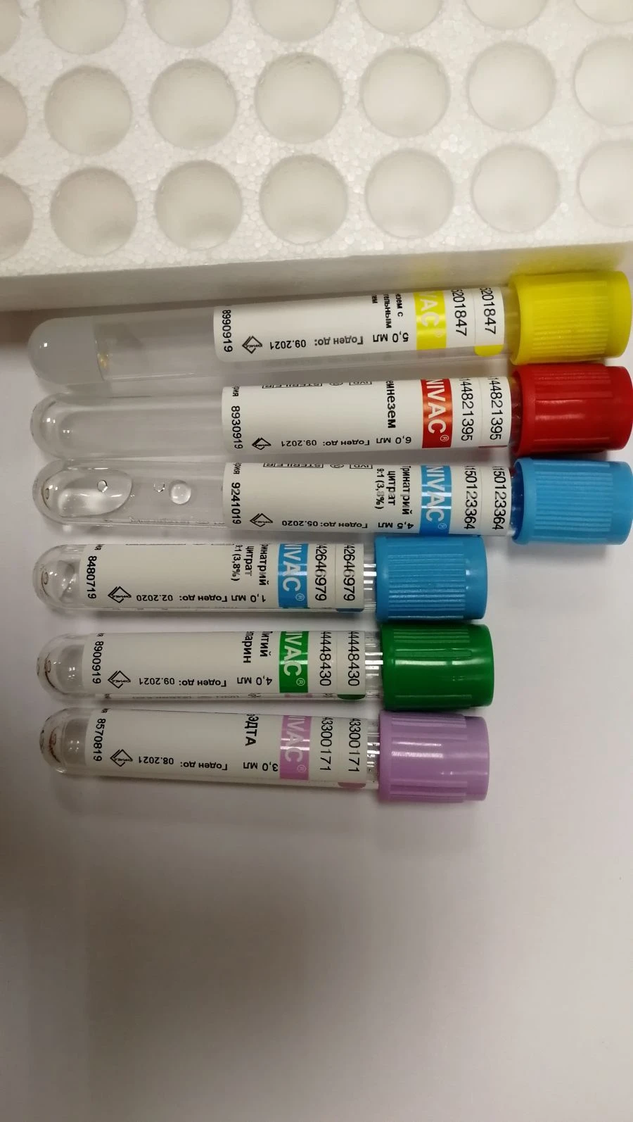 UNIVAC® Fluoride/Oxalate Venous Blood Collection Vacuum Tube 13x75mm