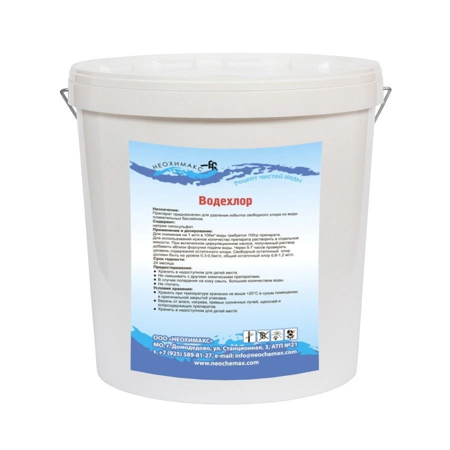 Water Chlorine Remover "Vodechlor