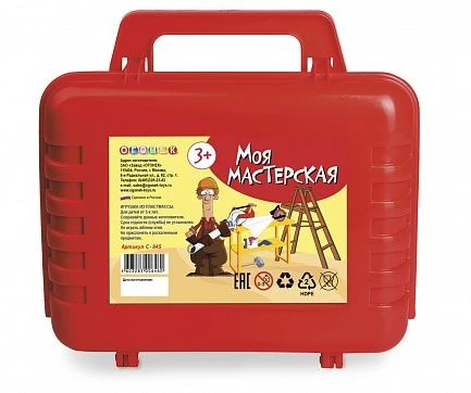 ورشة عملي - أدوات بناء وتصليح مصغرة