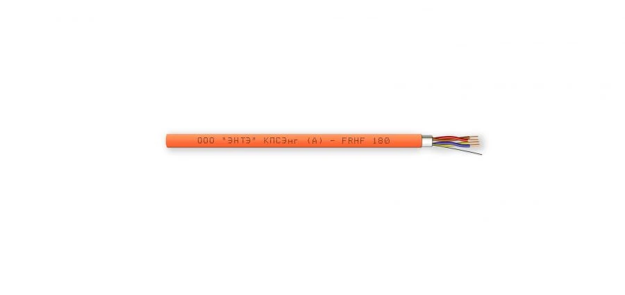 Fire-resistant cables KPSEng(A)-FRHF for safe installations
