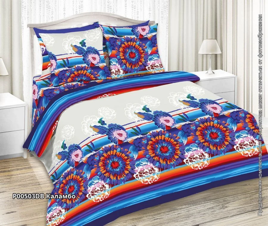 Cotton Bed Linen Sets for Adults and Kids