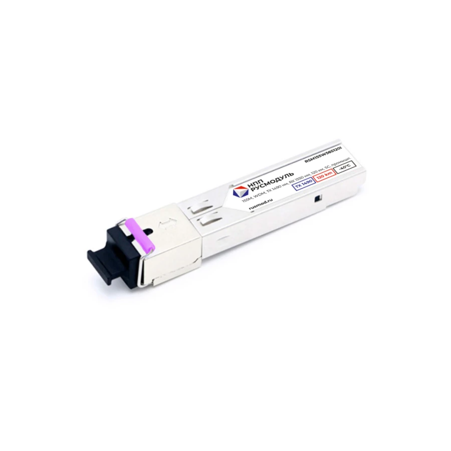 وحدة الإرسال والاستقبال الضوئية SFP RSM155W56S120I