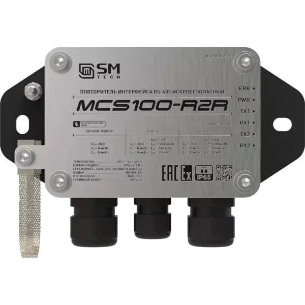 مكرر واجهة RS-485 آمن من الانفجارات MCS100-R2R
