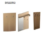 Wide Range Wall Coat Rack Porto, Venice New, Credo