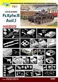 نموذج دبابة Pz.Kpfw.III Ausf.J (2 في 1) - مجموعة ذكية