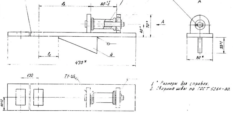 Support Bracket for Switch Mechanism - Project 2726.09.000/-01