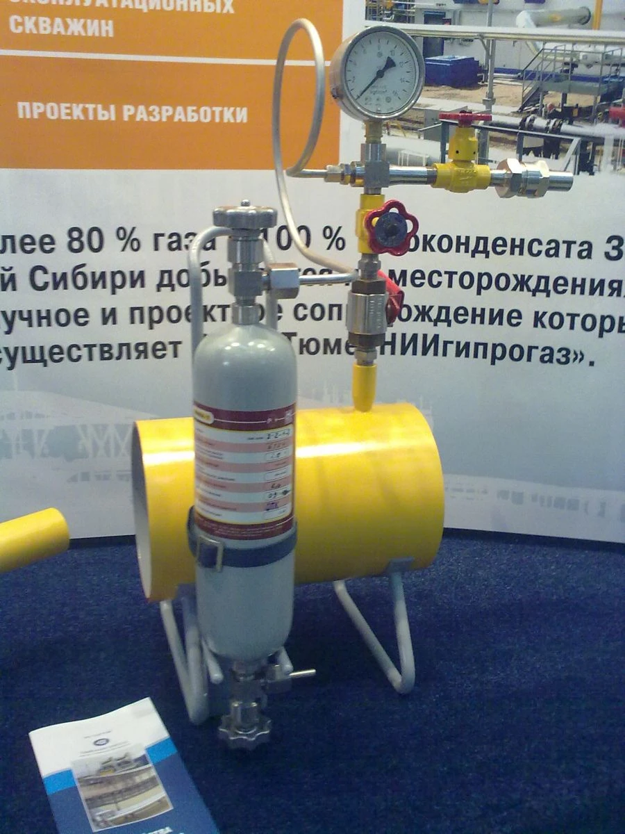 Liquid Sampling Device for Pipelines with Flanged Connection (Model UOP-NF 9 Version)