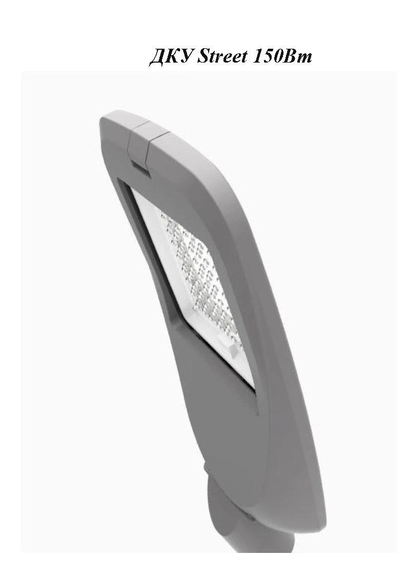 مصباح الشارع LED 150 واط - طراز DKU