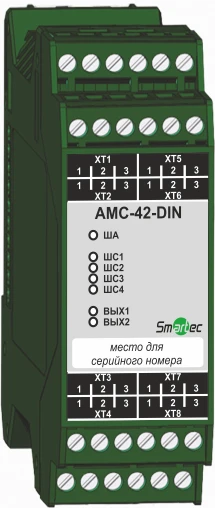وحدة العنوان AMC-42-DIN لنظم الأمان