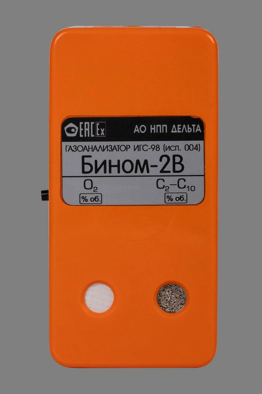 جهاز تحليل الغاز ثنائي القناة IGS-98 بنوم-2V نموذج 004