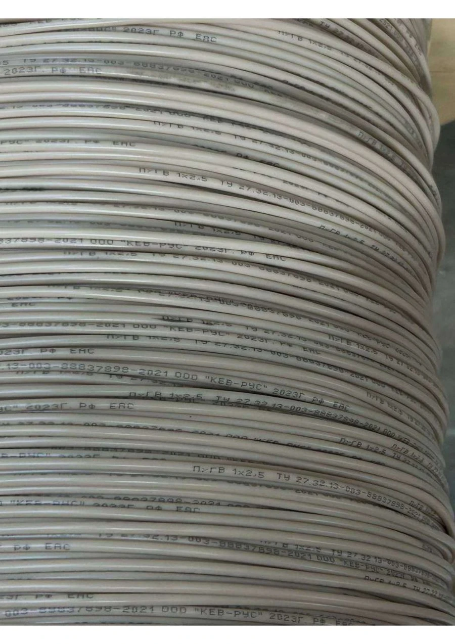 أسلاك معزولة من البلاستيك PVC للتوصيلات الكهربائية حتى 450/750 فولت - PuGV