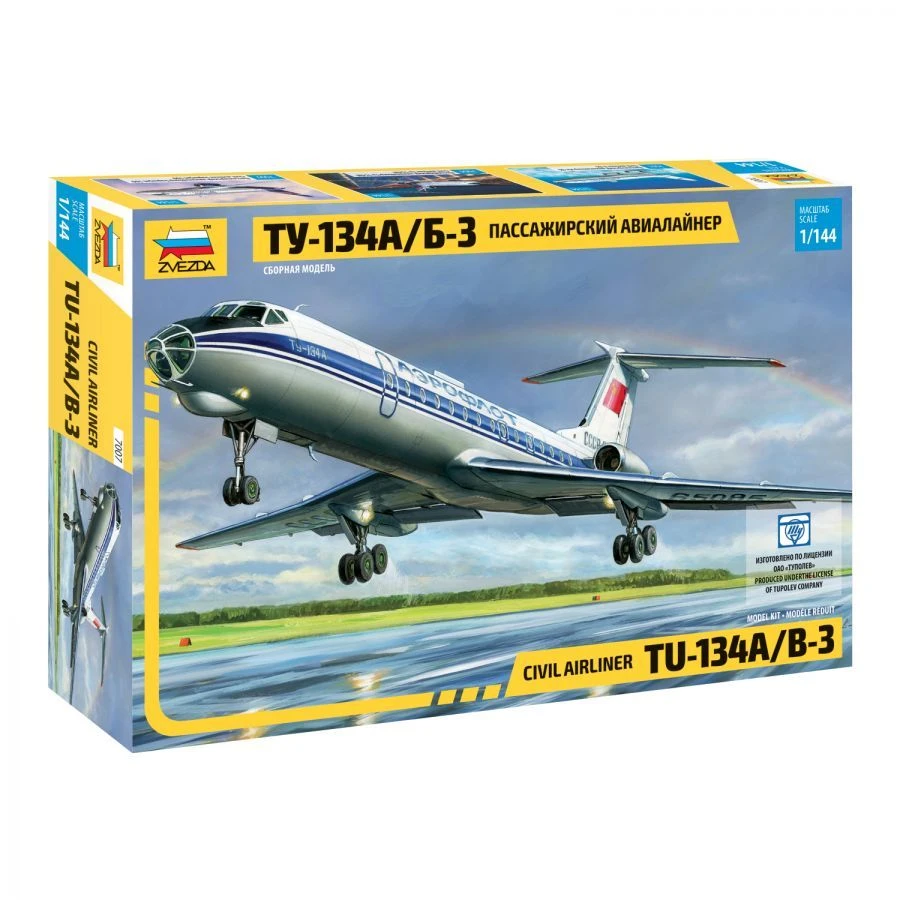 طائرة النقل المدني طراز TU-134