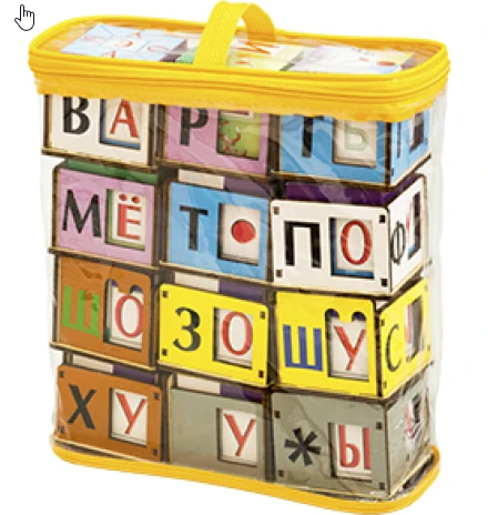 مكعبات تعليمية لتكوين الكلمات - ترمكي فوسكوبوفيتش