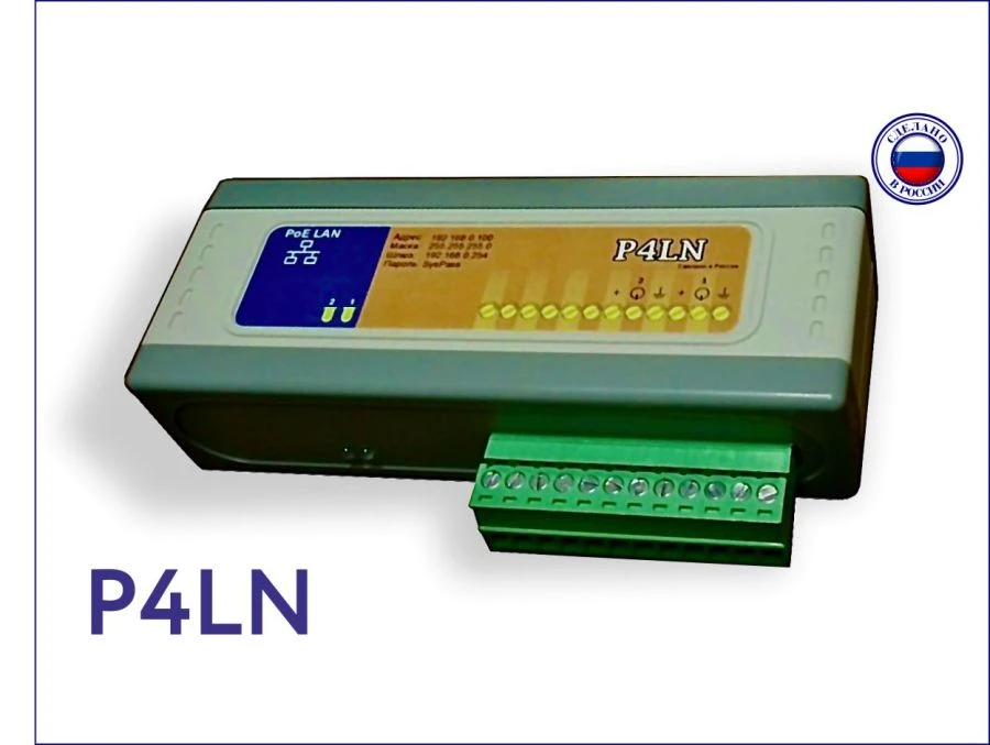 جهاز إرسال الصوت الرقمي عبر الإنترنت OSA P4LN