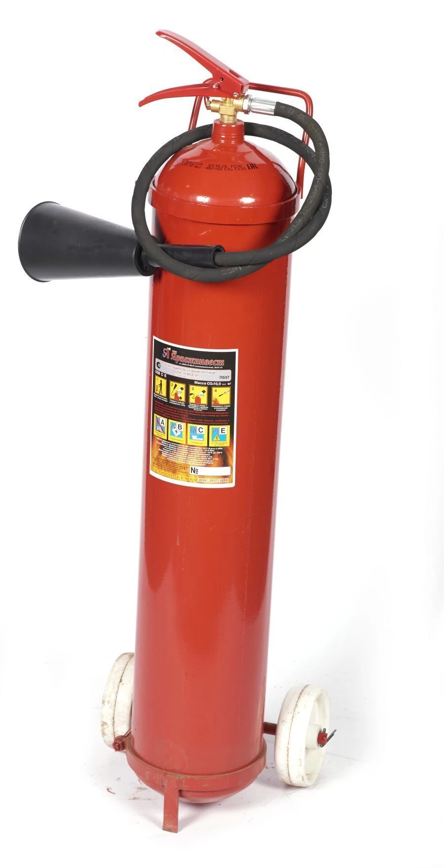 Portable Carbon Dioxide Fire Extinguisher OU-10-VSE-01