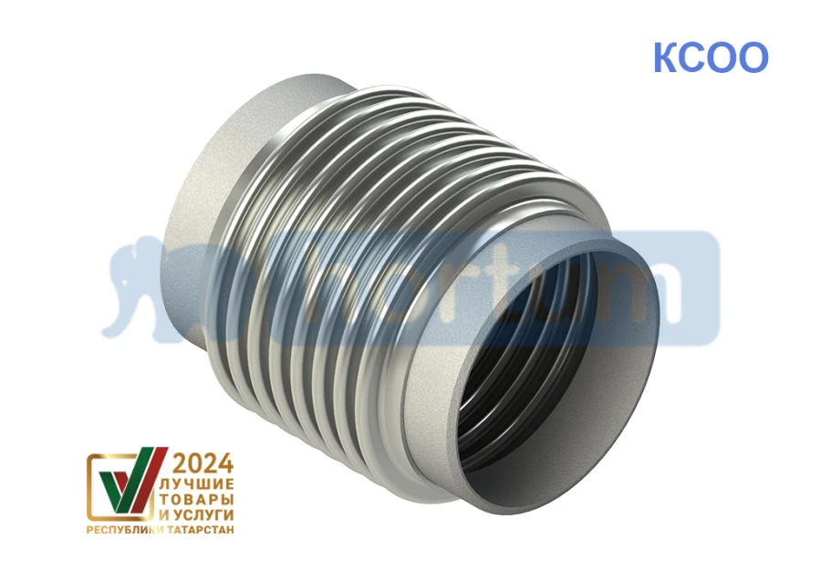 KCOO - مُعَوِّض محوري مع بيلوز من الفولاذ المقاوم للصدأ لللحام، DN 65mm إلى 300mm