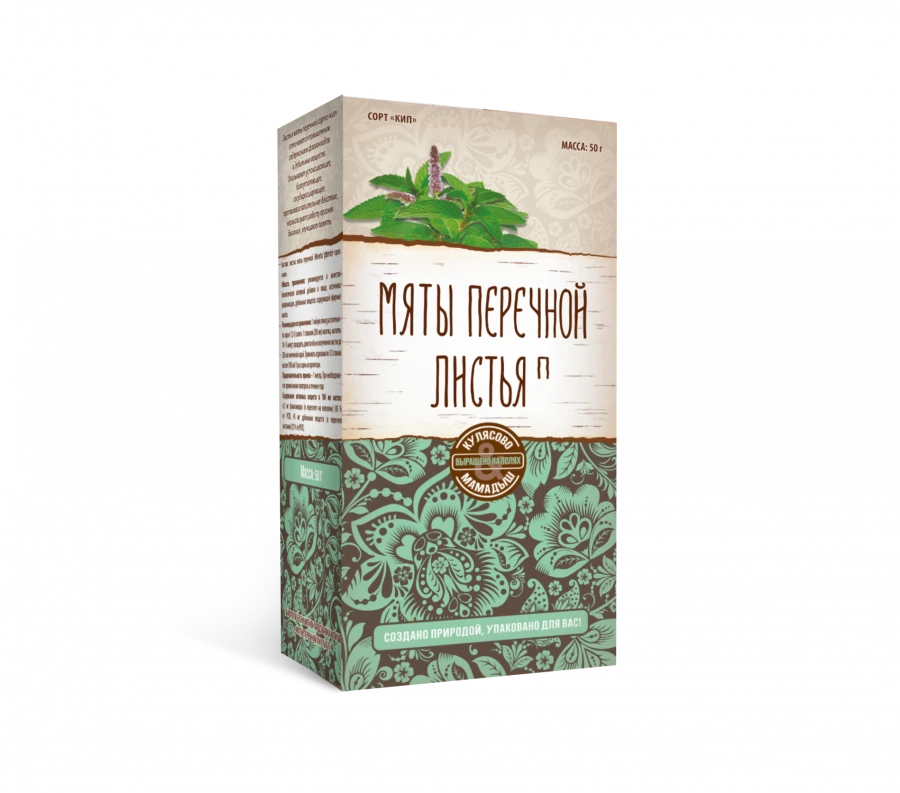 أوراق النعناع المجففة لصحة الجهاز الهضمي - علاج طبيعي