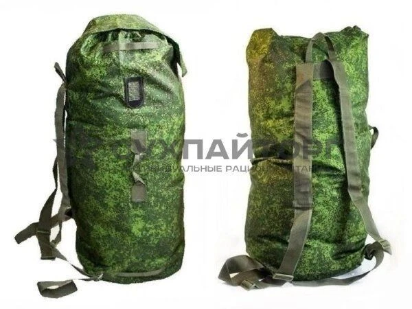 Military Gear Bag for Russian FSO Personnel