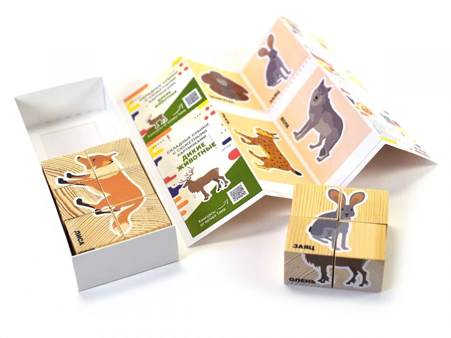 Foldable Story Cubes with Wild Animal Pictures