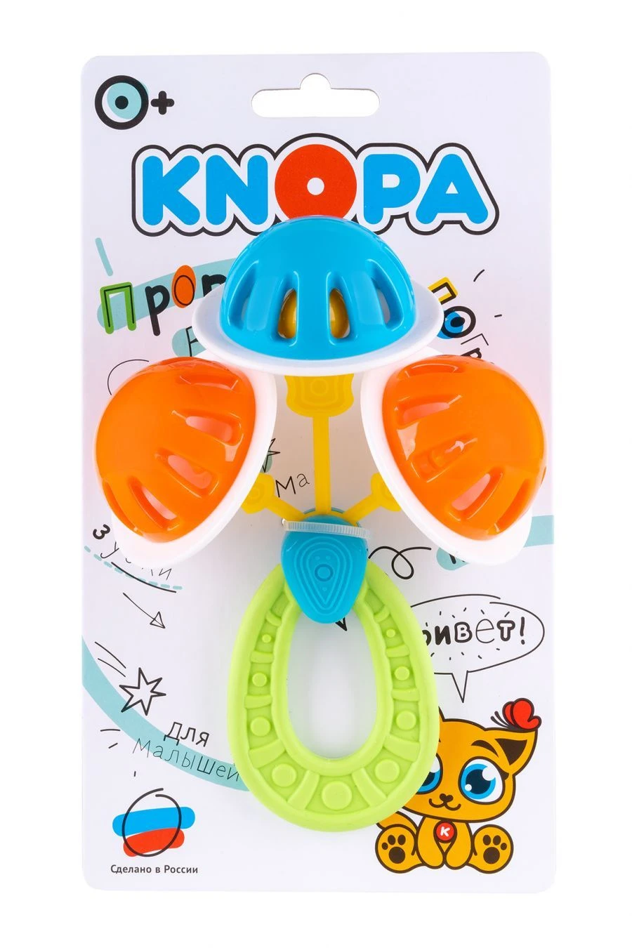 Universal Teething Rattle "Neptune" KNOT 1/10