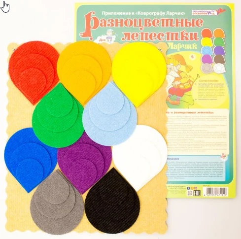 بتلات ملونة لاريتشك (سجادة)