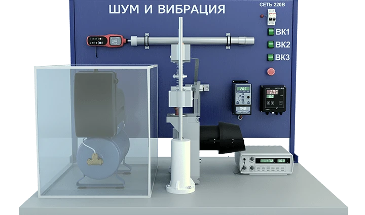 Laboratory Setup for Noise and Vibration Research in Industrial Spaces (PE-SHVP)