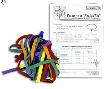 Rainbow Rubber Bands for Creative Crafts