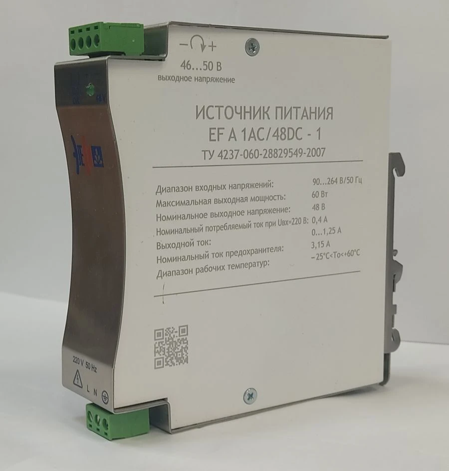 وحدة نظام الطاقة EF A 1AC/48DC-1