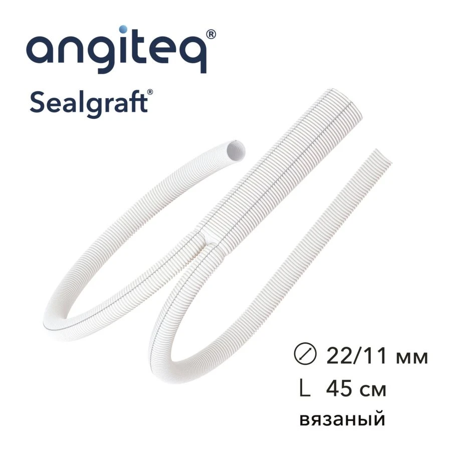 Synthetic Vascular Graft Collagen-Coated Bifurcation D 22-11mm L 45cm