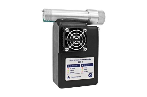 Gas Sample Drying Unit BOP-1