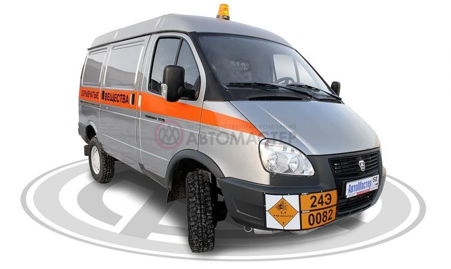 Hazardous Cargo Transport Vehicle EX/II 28724T on GAZ 27527 Chassis