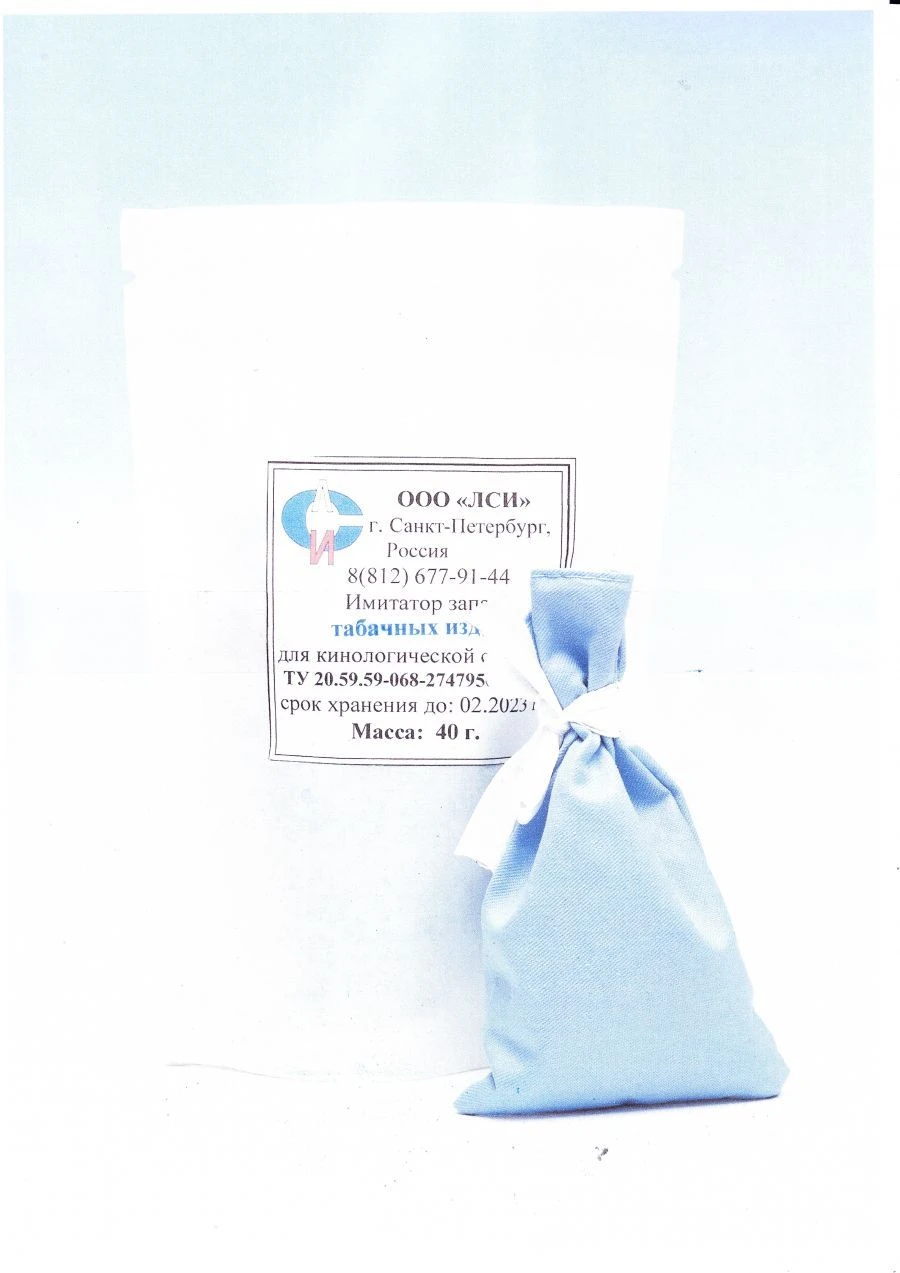 Tobacco Product Odor Simulator for Training Dogs