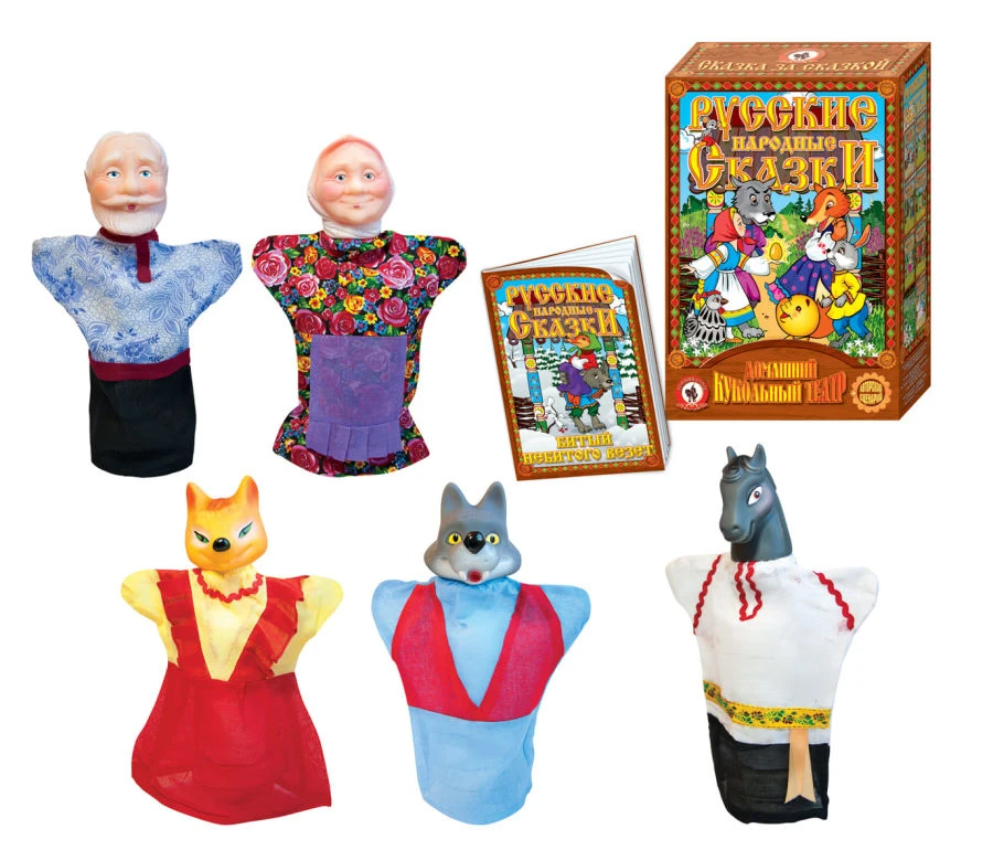 Hand Puppet Theater "The Beaten and the Unbeaten" (5 Characters)