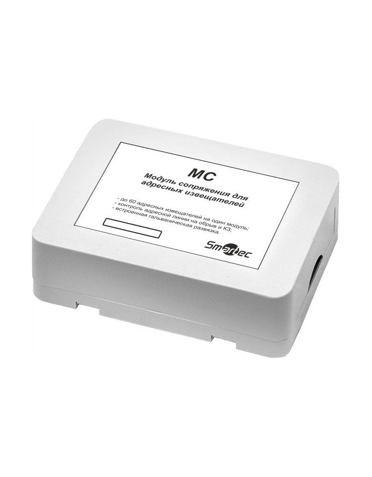 وحدة الإدخال MC-V-IP54 لنظام إنذار الحريق Vesta 01F