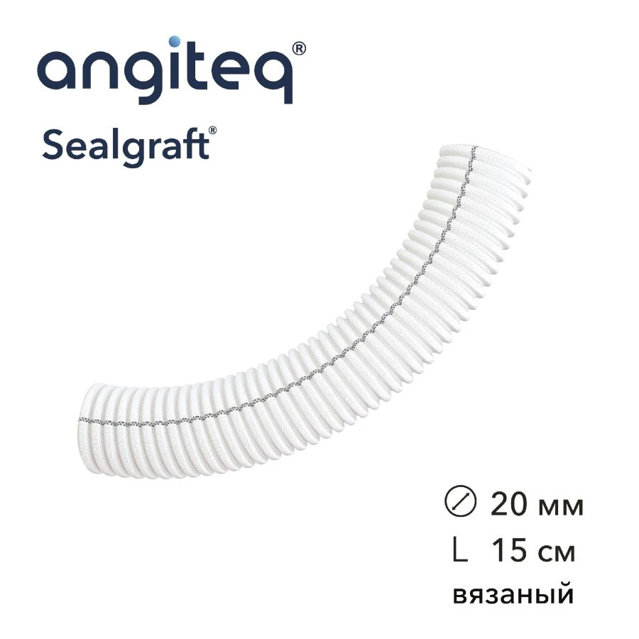 Synthetic Vascular Graft Collagen Coated 20mm Diameter 15cm Length