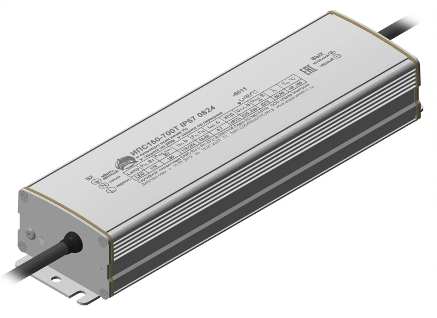 مصدر الطاقة المقاوم للماء IPS160-700T IP67