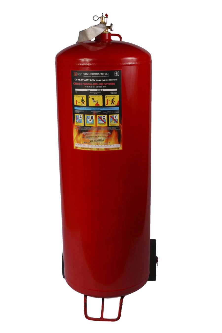 مطفأة حريق متنقلة هوائية رغوية OVP(n,s)-100(z)-AV-02 (Ugpav)