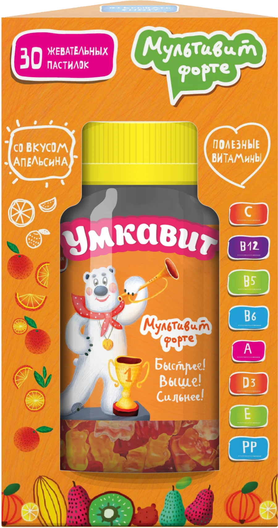 لوذعات ملتي فيتامين فورت 30 حبة