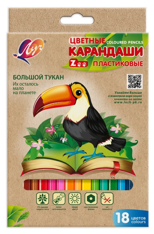 Zoo Hexagonal Plastic Colored Pencils, 18 Colors