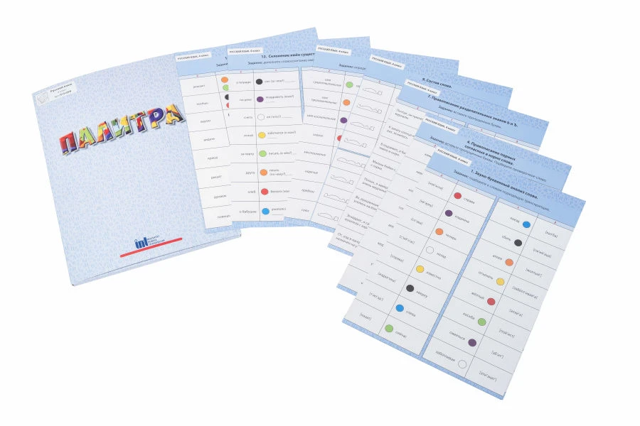 Russian Language Flashcards for 4th Grade Learning