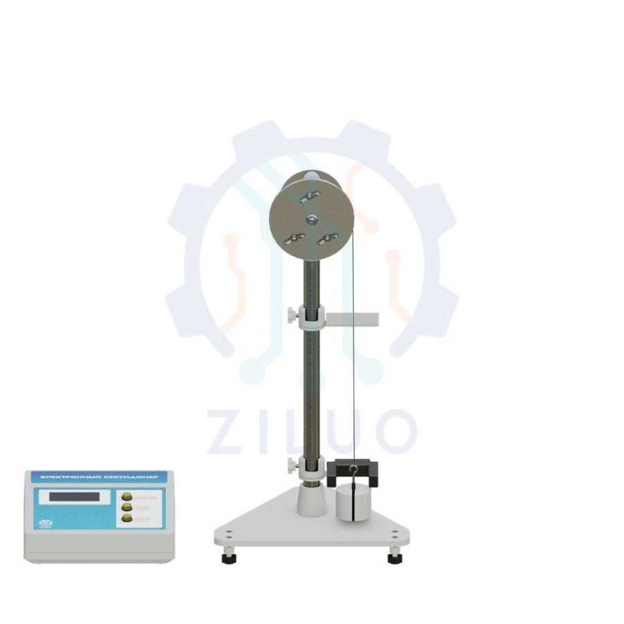 Laboratory Installation for Determining Moment of Inertia Dynamically - LS0044