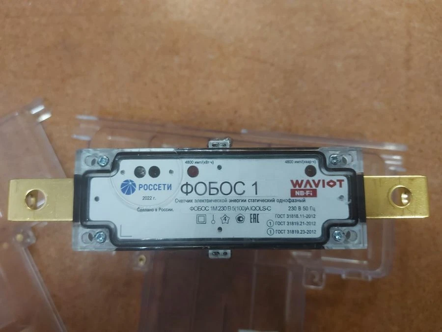 عداد الكهرباء الثابت أحادي الطور فوبوس 1م 230ف 5(100)أ IQOLS-C