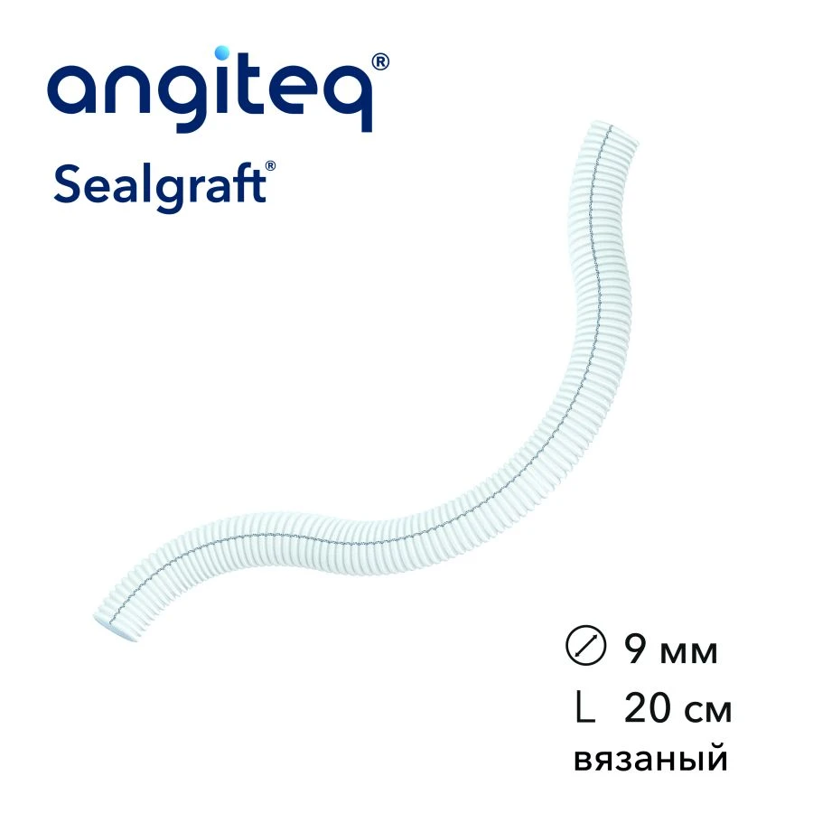 Synthetic Vascular Graft Collagen-Coated 9mm Diameter 20cm Length