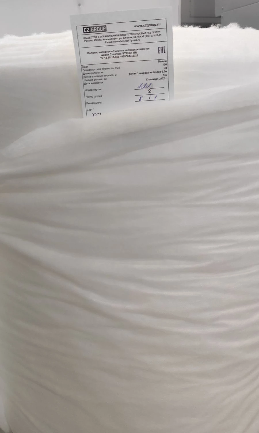 Non-Woven Thermal Bonded Sheets "Slaiteks STREET" from 60g/m² to 300g/m²