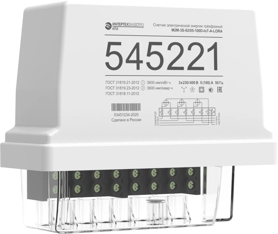 عداد الطاقة الكهربائية ثلاثي الطور متعدد الوظائف M2M-3S