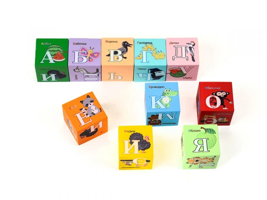 Russian Alphabet Learning Blocks for Kids