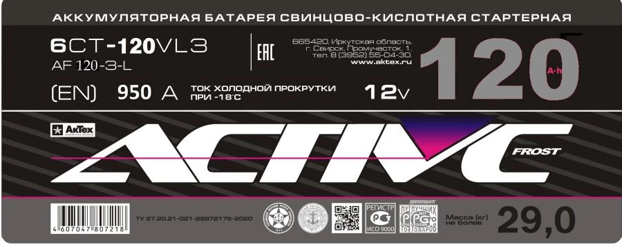 بطارية سائلة رصاصية 6ST-120 NC(N)، LC(L)، VL، EFB
