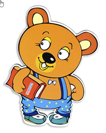 لعبة تفاعلية "ميشيك الدب" (م)